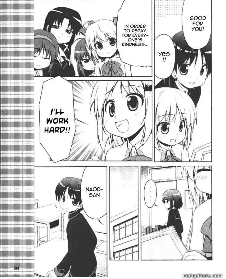 Kud Wafter Chapter 1 10